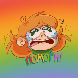 Логотип @mycrookedchannel - Сахар ?