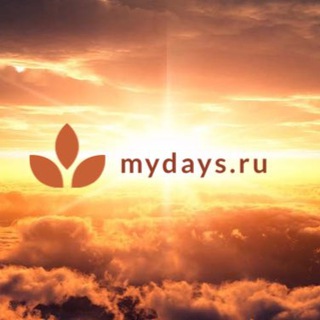 Логотип @mydays_ru - mydays.ru