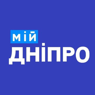 Логотип @mydnipronews - Мій Дніпро