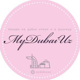 Логотип @mydubaiuz - MyDubai.uz 🇦🇪