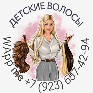 Логотип @myhair_market - MY HAIR MARKET Детские волосы магазин волос