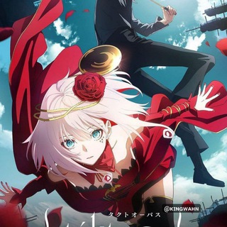 Логотип @myheroacademiavigilantess - Takt op Destiny VF et VOSTFR