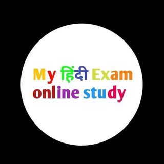 Логотип @myhindiexamm - Myhindiexam