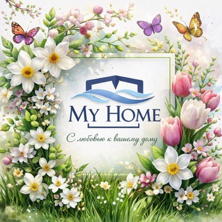 Логотип @myhome_uzb - ❤️ 𝐌𝐲 𝐇𝐨𝐦𝐞 ❤️