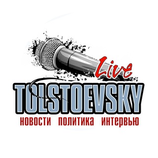 Логотип @myisranews - Эксперты Толстоевские Израиль