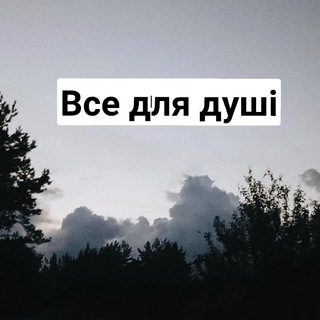 Логотип @myjesusloveyou - Все для душі