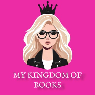 Логотип @mykingdomofbooks - Моё Королевство🩷 книжное и не только