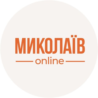Логотип @mykolaiv_live - Миколаїв сьогодні | Новини Миколаєва