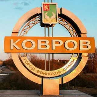 Логотип @mykovrov - Ковров ЧАТ