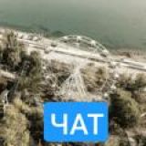 Логотип @mykrimchat - ❤️ Чат (Крым мой край) ❤️