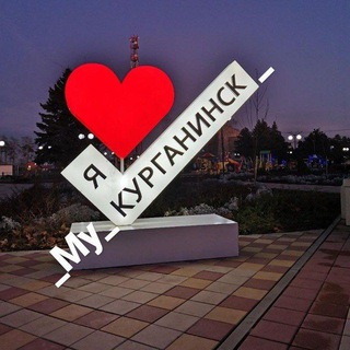 Логотип @mykurganinsk - Мой Курганинск