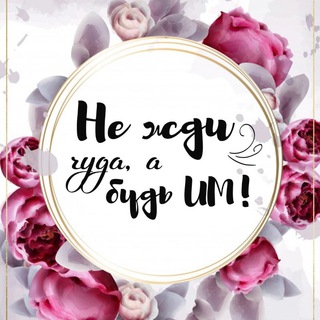 Логотип @mylife_beautifully - Моя прекрасная жизнь ✌️