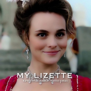 Логотип @mylizette - 𝙢𝙮 𝙡𝙞𝙯𝙚𝙩𝙩𝙚
