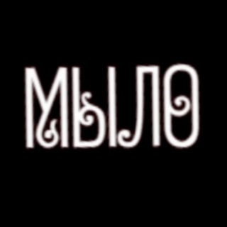 Логотип @mylo_chat - КИНО😎ПЕНА