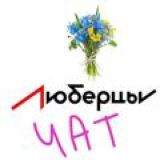 Логотип @mylubertsychat - Mylubertsy®️ Чат • Люберцы