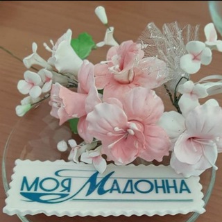 Логотип @mymadonna - Газета "Моя Мадонна"