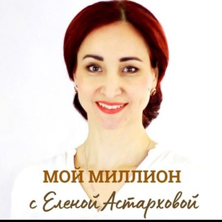 Логотип @mymillion9 - Комментарии🍋