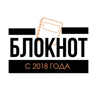 Логотип @mynotebook93 - БЛОКНОТ