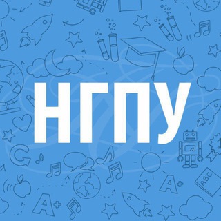 Логотип @mynspu - Мой НГПУ