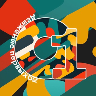 Логотип @mypervie62 - Первые о первом | #ДвижениеПервых62