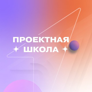Логотип @mypervie_accelerator - Проектная школа Акселератора «Высота» | Движение Первых