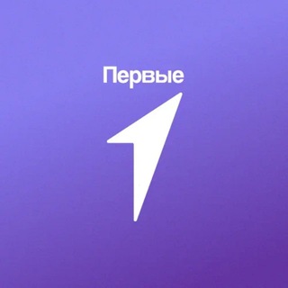 Логотип @mypervie_media - Движение Первых. Медиа
