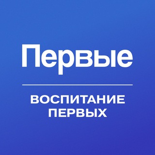 Логотип @mypervie_spo - Воспитание Первых | СПО | Движение Первых