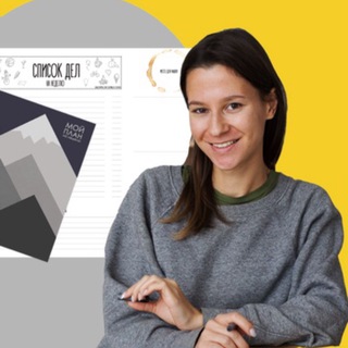 Логотип @myplan - МОЙПЛАН