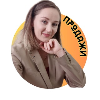 Логотип @myreal_business - ПРОДАЖИ