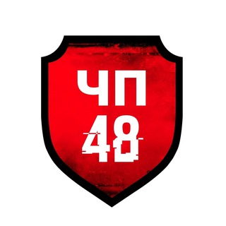 Логотип @myregion48 - Липецк ЧП 48 — Новости