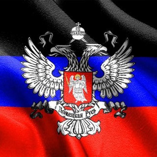 Логотип @myrevolutionrus - Сводки Новоросии