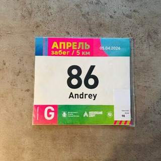 Логотип @myrun - Я побежал