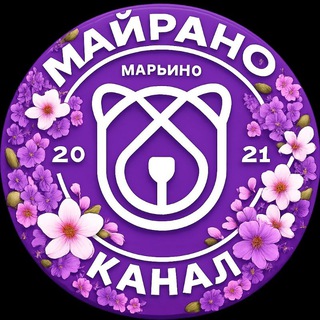 Логотип @myruno_info - MyRUNo КАНАЛ. Спортивное сообщество Марьино.