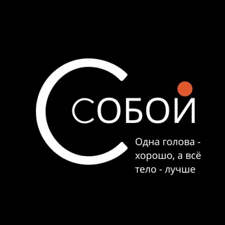 Логотип @myself_help - Сделано.Собой