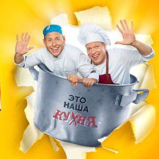 Логотип @myserkino - СеняФедя 5 | Родком 2
