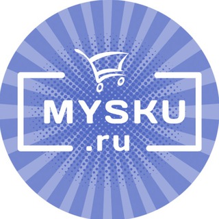Скидки от MYSKU.club