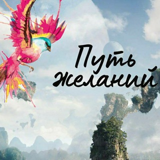 Логотип @mysli_vslooh - Трансформация через игру 🦩