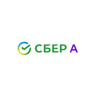Логотип @myspbsber - Сбер А-Прямая связь, Санкт-Петербург и Ленинградская область