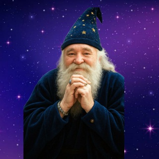 Логотип @mystic_999 - Добрый волшебник - Адамс Ёжикофф❤️‍🔥