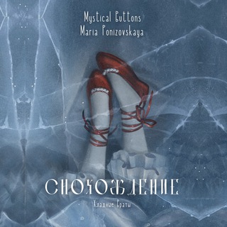 Логотип @mysticalbuttons - Mystical Buttons 💀