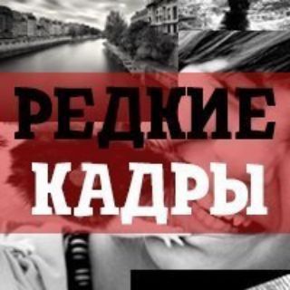 Логотип @mysticfakts - РЕДКИЕ КАДРЫ•ФАКТЫ•МИСТИКА