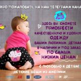 Логотип @mysunny2 - KidSmile🇺🇸Детская одежда