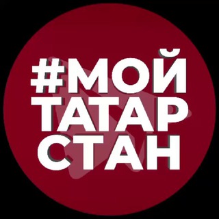 Логотип @mytatarstan116 - Мой Татарстан