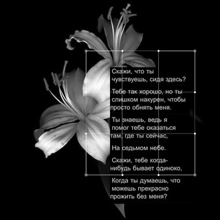 Логотип @mythoughtskillme - я и одиночество.