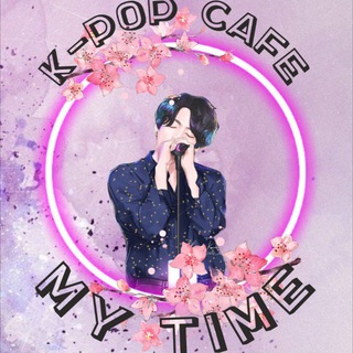 Логотип @mytimecafe - K-pop кофейня MY TIME г.Пермь