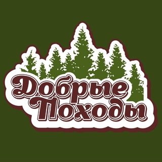Логотип @mytoiga - Добрые походы. Жизнь в лесу, охота, рыбалка, Избы.