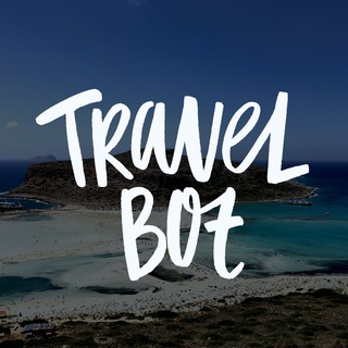 Логотип @mytrvlbot - Travel Bot