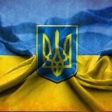 Логотип @myukra1ne - Мы ✌️ Украина