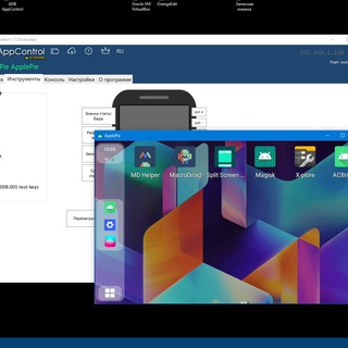 Логотип @myux999max - UX-999 MAX и TBox Plus 8/128 - мой вариант настройки