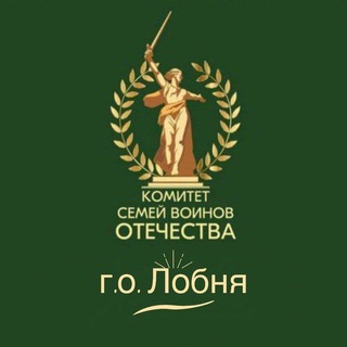 Логотип @myvmestelobnyaz - КСВО г.о. Лобня